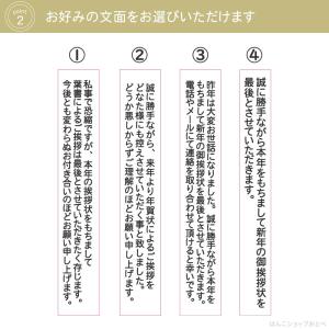 年賀状じまい シール 61枚 37枚 しまい ...の詳細画像4