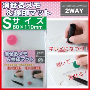 事務用品 便利グッズ 印鑑関連用品 の商品一覧 印鑑 印章 スタンプ 文具 ステーショナリー キッチン 日用品 文具 通販 Yahoo ショッピング