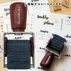 回転デコレーション スタンプ シャチハタ 回転スタンプ デザインスタンプ