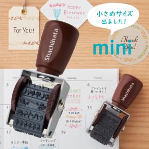 回転デコレーション mini スタンプ シャチハタ 回転スタンプ デザインスタンプ 『ミニ・フラワーNRD-15A1』｜hanko-otobe