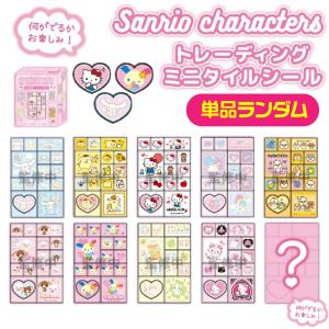 ハローキティ 90Sタイルシール ニック NIC シールステッカー 正規品