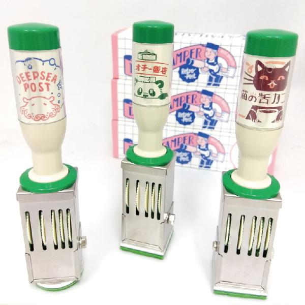 オビワン 日付印 おびわん メンダコ ハオチー飯店 猫の舌カフェー 24mm 丸 角 レトロ はんこ...