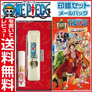 ディズニー プレミアム アニバーサリー 2本セット 結婚祝い 印鑑