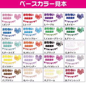 推し活シール 名入れ 推し活グッズ オタ活 お...の詳細画像4