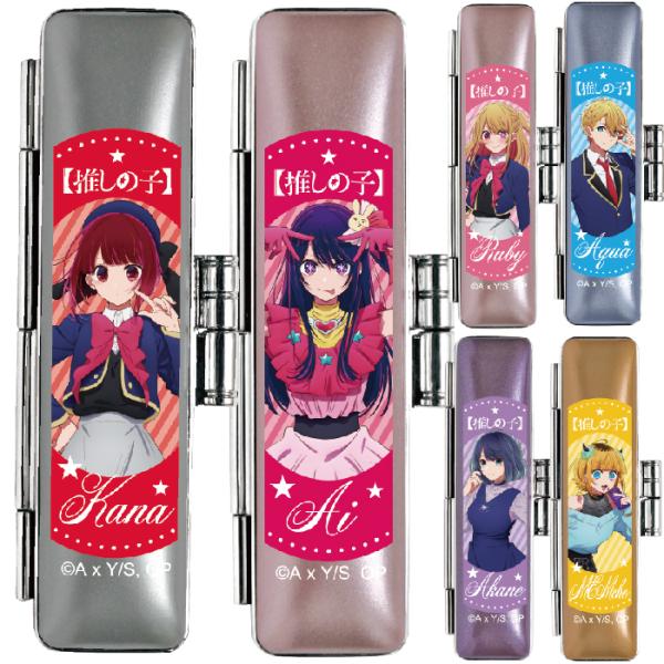 推しの子 印鑑ケース タニエバー 推しのこ 押しの子 アイ アクア ルビー 有馬かな MEMちょ 黒...