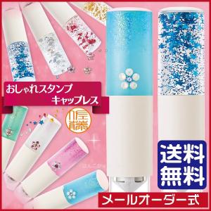 シャチハタ おしゃれスタンプキャップレス メール...の商品画像