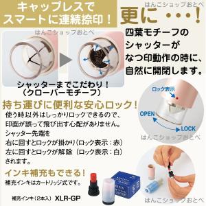 ネーム印 お名前スタンプ キャップレス はんこ...の詳細画像2