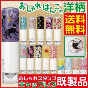 シヤチハタ（Shachihata） チケッター 速乾 パンチ付 スタンパー