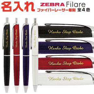 能美防災 無線式連動中継器（ペア品） FSOJ002A-K 特定小規模