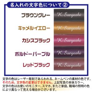 名入れ ボールペン サラサグランド 0.5mm...の詳細画像2