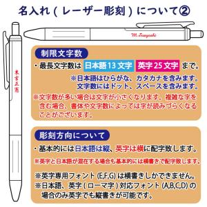 名入れ ボールペン サラサグランド 0.5mm...の詳細画像5