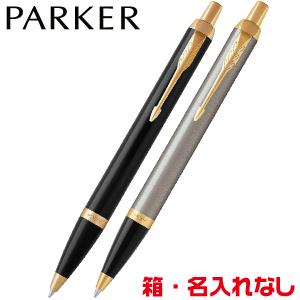 PARKER エグゼクティブ データ マルチペン : ビザビ Yahoo!店 - 通販