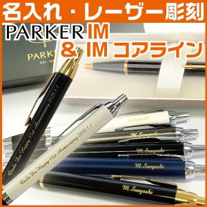 PARKER エグゼクティブ データ マルチペン : ビザビ Yahoo!店 - 通販