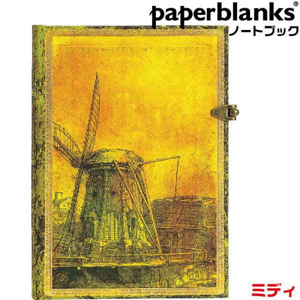 ペーパーブランクス ノート ミディ 特別限定版 レンブラント没後350年 無地 ハードカバー PB5...