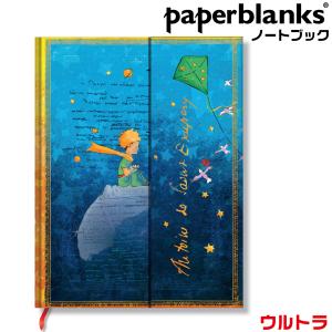 星の王子さま ノート ハードカバー