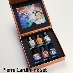 pierre cardin（ピエール カルダン） ガラス製インク壺 iDUO INKWELL