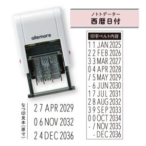 ノトトデーター シャチハタ 回転日付スタンプ ...の詳細画像3