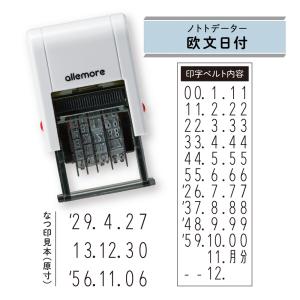 ノトトデーター シャチハタ 回転日付スタンプ ...の詳細画像4