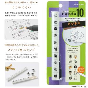 ノトト10 ノトトテン スタンプ デザインスタ...の詳細画像1