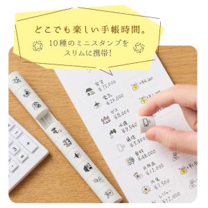 ノトト10 ノトトテン スタンプ デザインスタ...の詳細画像2