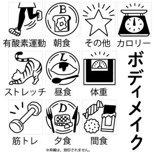 ノトト10 ノトトテン スタンプ デザインスタ...の詳細画像4