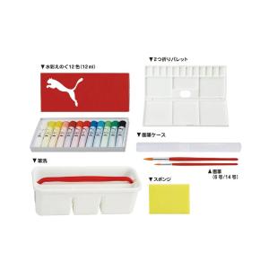 クツワ プーマ PUMA 水彩絵の具セット P...の詳細画像1