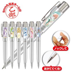 ディズニー プレミアム アニバーサリー 2本セット 結婚祝い 印鑑