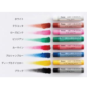 アートクレヨン ARTCRAYON 単色 ぺん...の詳細画像1