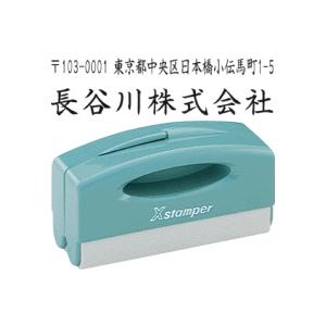 シャチハタ 住所印2行タイプ ポケット用1662号 シヤチハタ 印鑑 スタンプ はんこ ハンコ 住所...