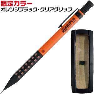 【廃盤】ペンテルスマッシュ0.5 シャープペンシル限定　蛍光グリーン　黄緑/黒 廃盤】ペンテルスマッシュ0.5 シャープペンシル限定 蛍光
