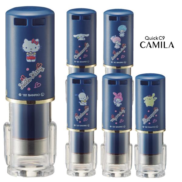 サンリオ クイックC9 カミラ ハート サンビー ネーム印 スタンプ camila 浸透印 高級 ナ...