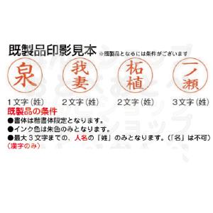 サンリオ クイックC9 カミラ ハート サンビ...の詳細画像1
