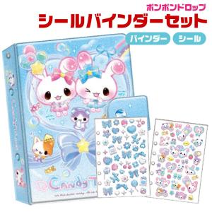 マイメロディ シール帳 シールバインダー キャラクター サンリオ