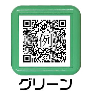 QRコード スタンプ QRで乙! キューアール...の詳細画像5