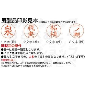 クイックC9 カミラ 既製品 サンビー キャッ...の詳細画像1