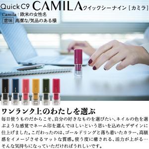 クイックC9 カミラ 既製品 サンビー キャッ...の詳細画像4