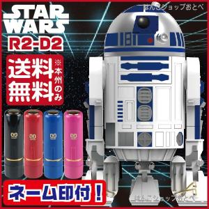 スターウォーズ R2d2 ネーム印スタンド R2 D2 印鑑 グッズ ハンコスタンド 印鑑スタンド R2 D2 Stampholder はんこショップおとべ 通販 Yahoo ショッピング