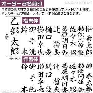 慶弔スタンプ セット 楽々のし袋スタンプ 特盛...の詳細画像4
