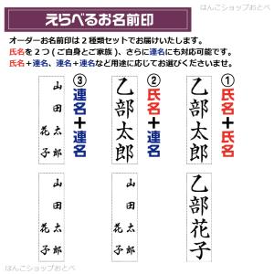 慶弔スタンプ セット 楽々のし袋スタンプ 特盛...の詳細画像3