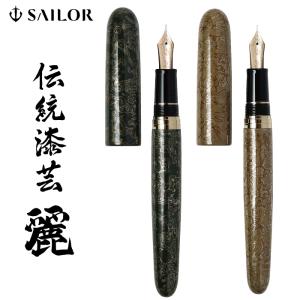 希少 有田焼ボールペン 古伊万里風楼閣桜図 セーラー万年筆 セーラー万年筆 有田焼ボールペン 古伊万里風楼閣桜図 源右衛門