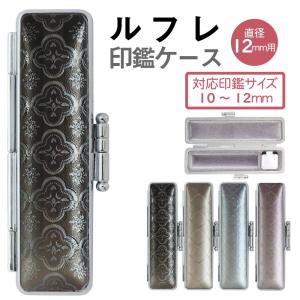 サンビー（SANBY） ネームボックス 『200本用』 印箱 ケース 認印収納