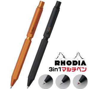 RHODIA ロディア ボールペン替芯 油性 スクリプト マルチペン RHODIA ロディア ボールペン替芯 油性 スクリプト マルチペン