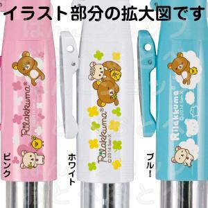 リラックマ ネーム印 ツインGT キャップレス...の詳細画像3