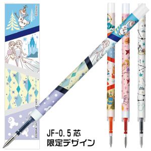 サラサ 数量限定 ゼブラ SARASA CLIP サラサクリップ 3C 限定クリア