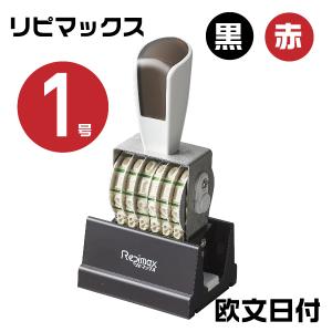 ホルベイン HOLBEIN アトリエキャビネット 洋室用キャビネット No4
