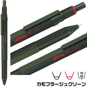 ロットリング 600 3in1 マルチペン 黒...の詳細画像4