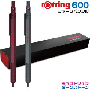 Kaweco（カヴェコ） スペシャル スペシャルレッド ペンシル 限定 0.7