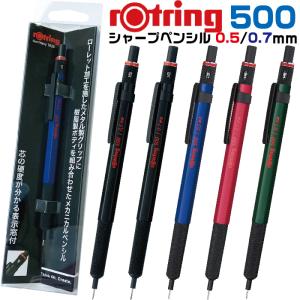 ロットリング ロットリング(rotring) ティッキー Tikky メカニカル