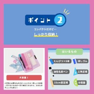 筆箱 ちいかわ ヨコピタ ホログラム サンスタ...の詳細画像5