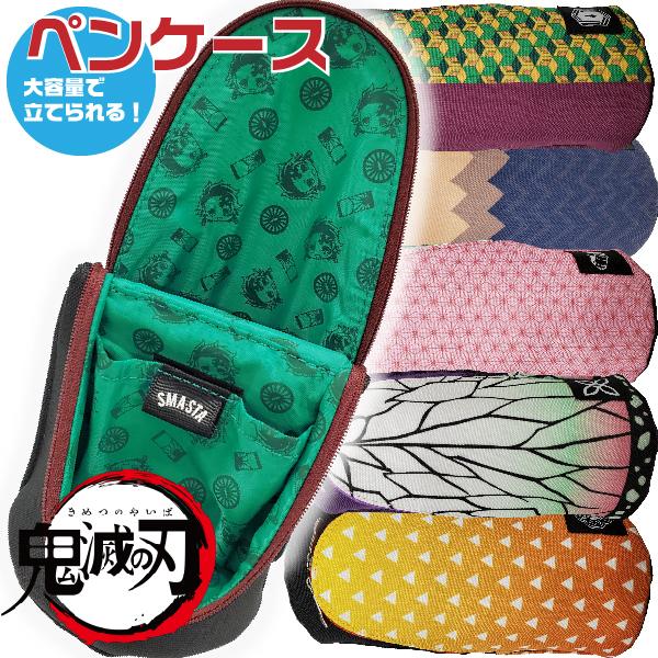 鬼滅の刃 SMA・STA ペンケース スマスタ グッズ 筆箱 胡蝶しのぶ 冨岡義勇